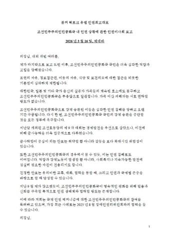 ㅁ